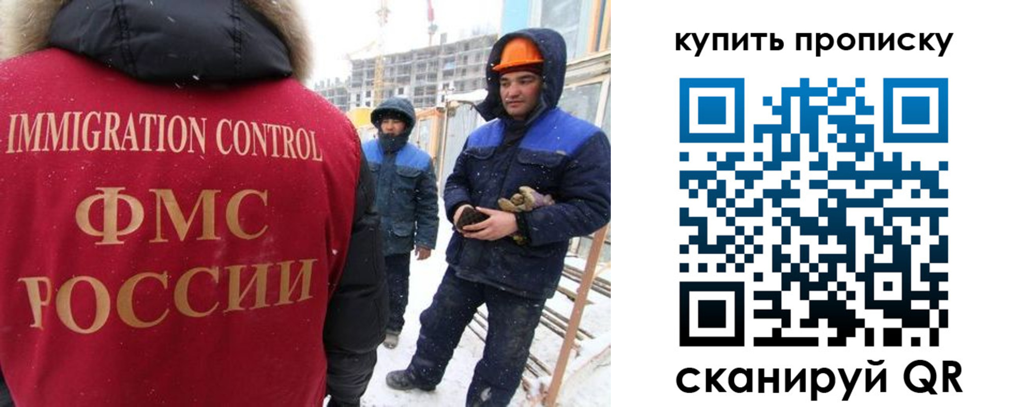 прописка от собственника в Качканаре