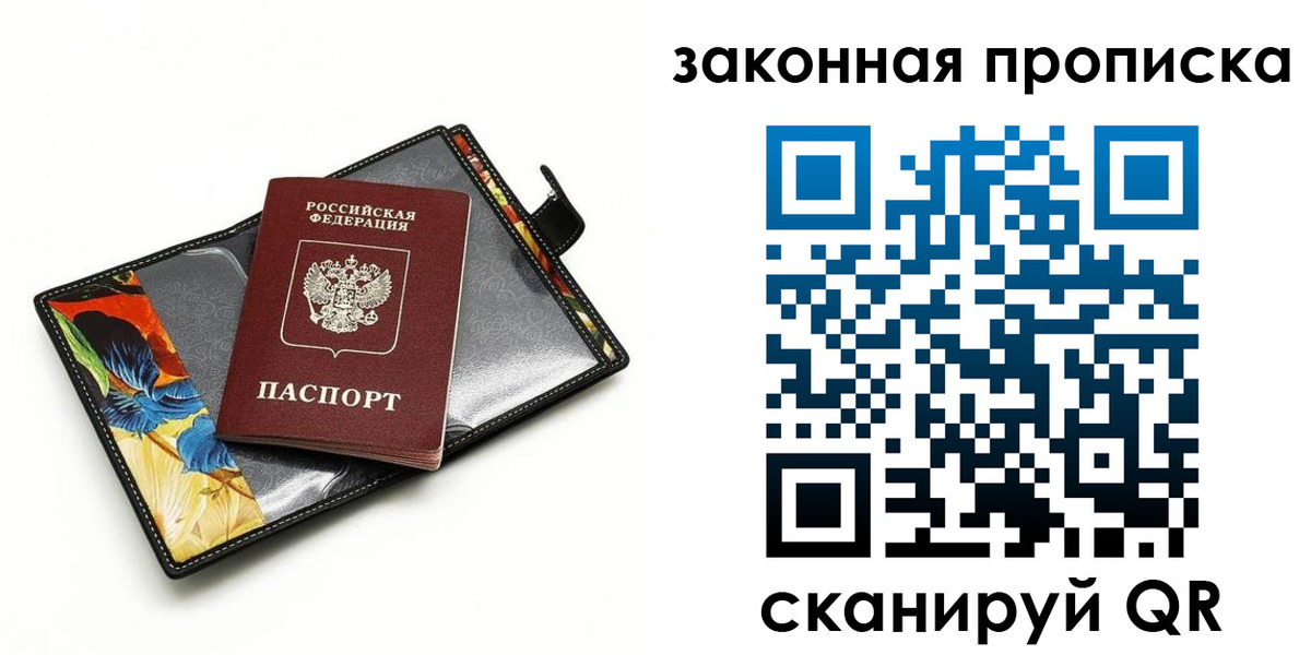 регистрация для школы в Качканаре