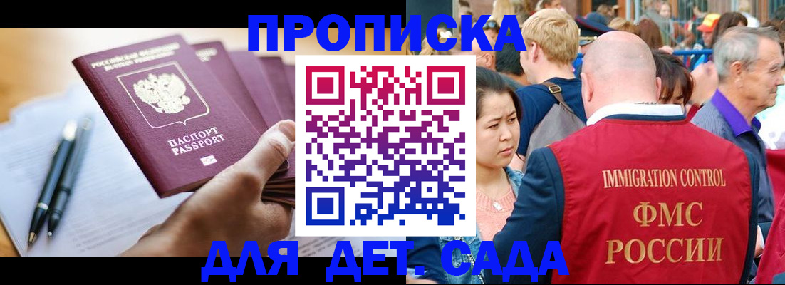 временная регистрация госуслуги в Качканаре