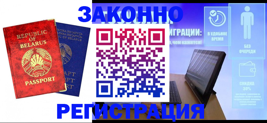 прописка поиск в Качканаре