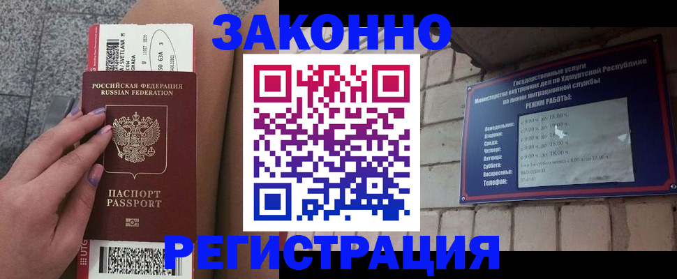 найти адрес прописки в Качканаре